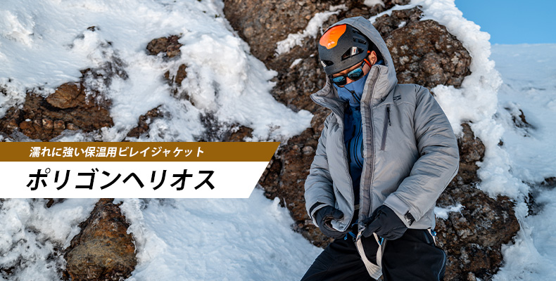 ポリゴンヘリオスフーディ