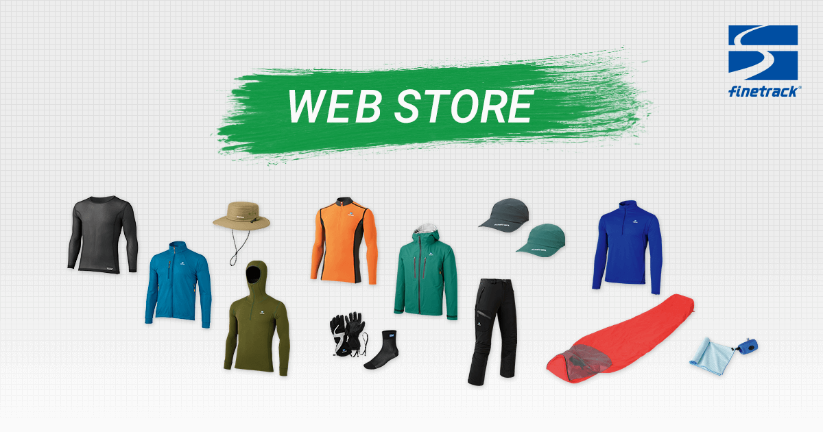 ウェブストア | アウトドアブランド ファイントラック