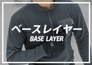 ウェブストア | アウトドアブランド ファイントラック