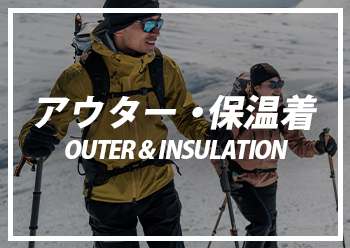 ウェブストア | アウトドアブランド ファイントラック