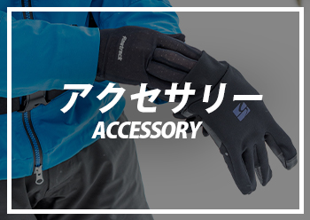 ウェブストア | アウトドアブランド ファイントラック