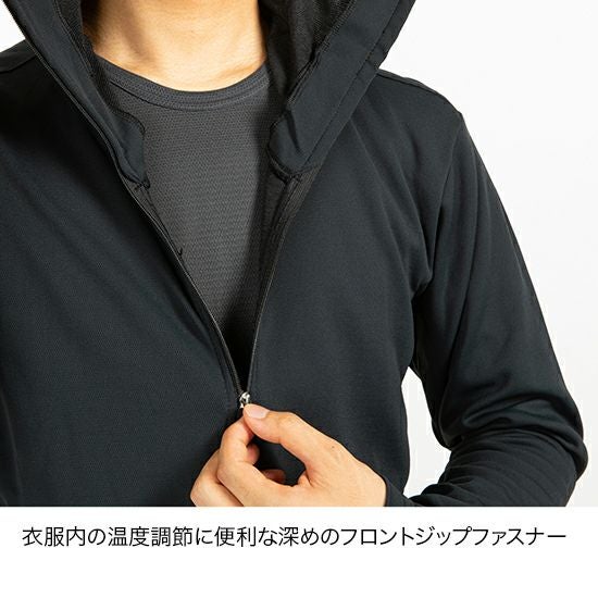 メリノスピンサーモフーディ | アウトドアブランド ファイントラック