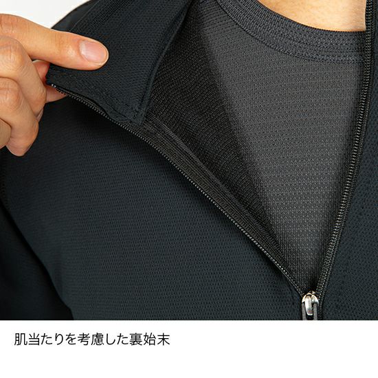 メリノスピンサーモジップネック | アウトドアブランド ファイントラック