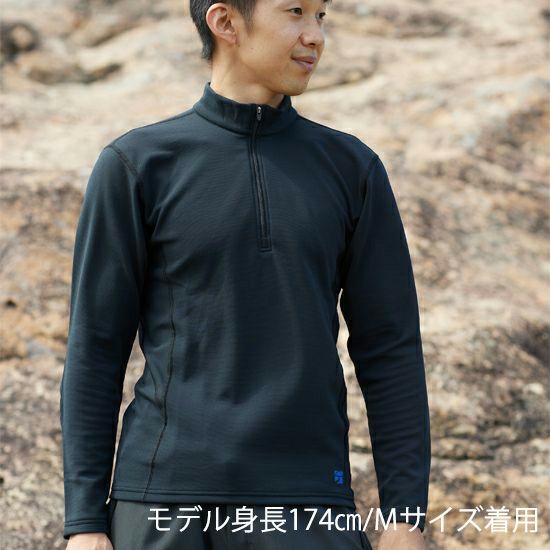 メリノスピンサーモジップネック | アウトドアブランド ファイントラック