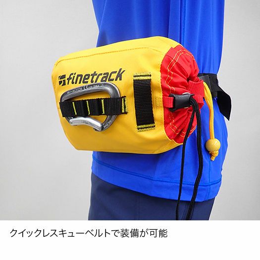 ゴージュバッグ25 | アウトドアブランド ファイントラック