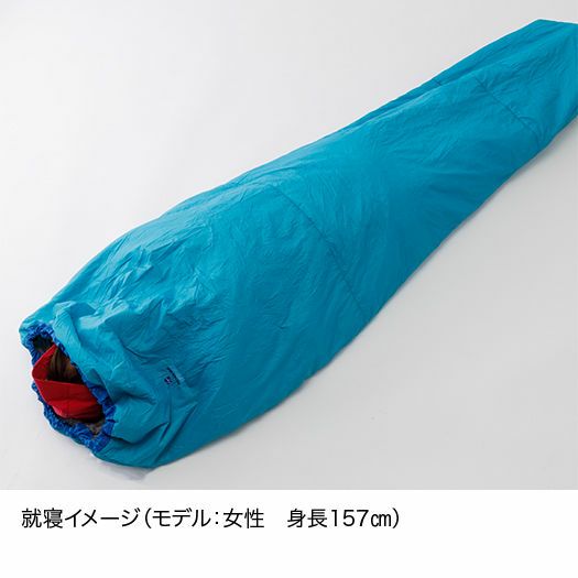 ポリゴンネストブルーUL | アウトドアブランド ファイントラック