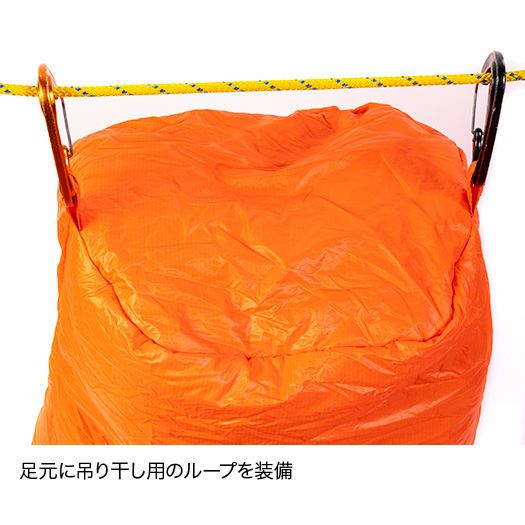 ポリゴンネストレッド | アウトドアブランド ファイントラック