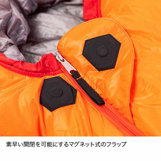 ポリゴンネストオレンジ | アウトドアブランド ファイントラック ポリゴンネストオレンジ | アウトドアブランド ファイントラック