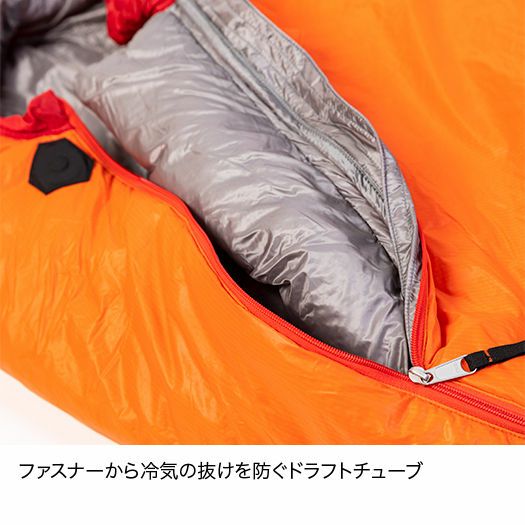 ポリゴンネストオレンジ | アウトドアブランド ファイントラック
