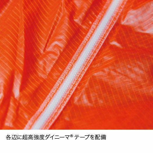 ツエルト2ロング | アウトドアブランド ファイントラック