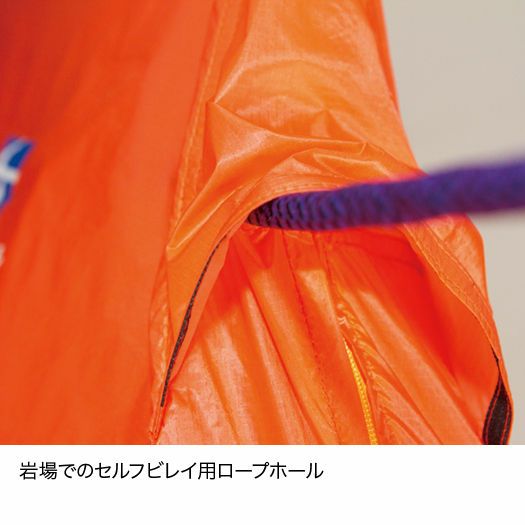 【新品未開封】ファイントラック ツエルト1 (1〜2人用) #FAG0122 楽天市場】ファイントラック ツェルト1 オレンジ finetrack ZELT1