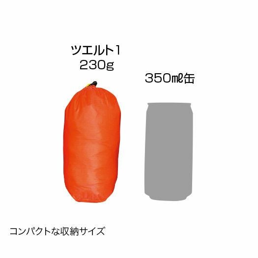 ツエルト1 | アウトドアブランド ファイントラック
