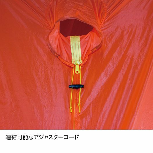 ピコシェルター | アウトドアブランド ファイントラック