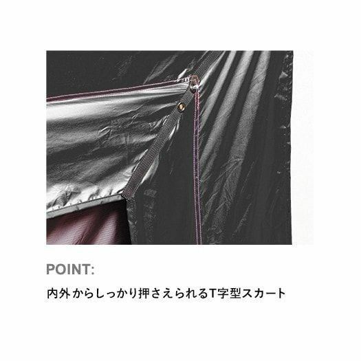 カミナドーム2スノーフライ | アウトドアブランド ファイントラック