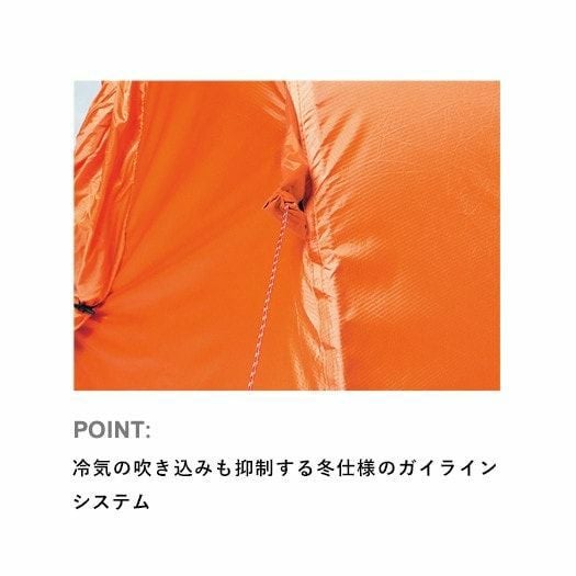 未使用品 ファイントラック finetrack カミナドーム1 スノーフライ KAMINA DOME 1 - 山の店 デナリ