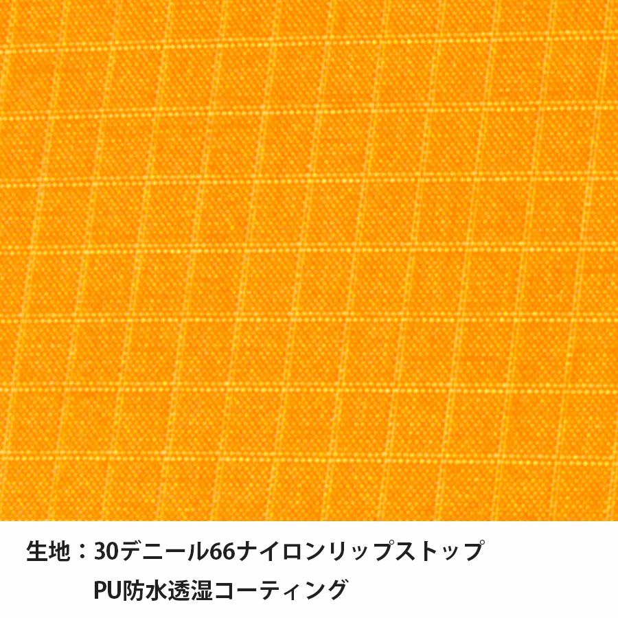 カミナモノポール2 | アウトドアブランド ファイントラック
