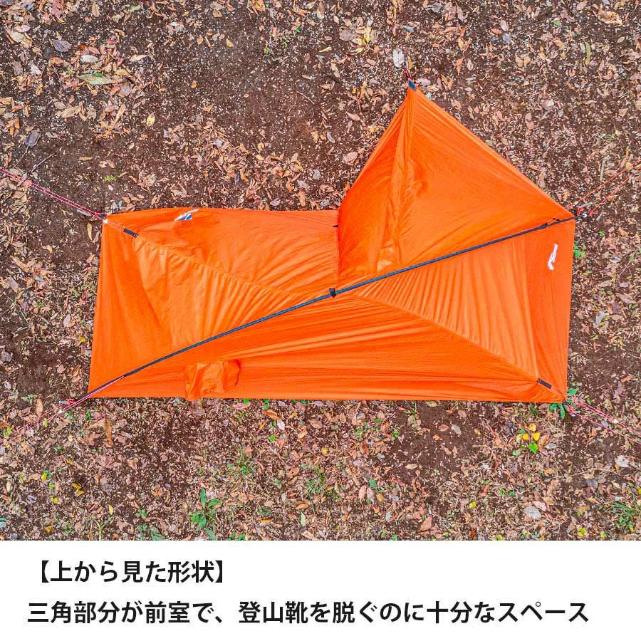 カミナモノポール1 | アウトドアブランド ファイントラック