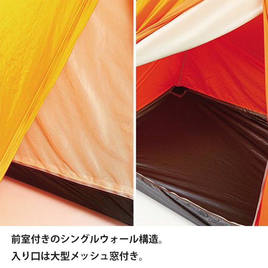 カミナモノポール1 | アウトドアブランド ファイントラック