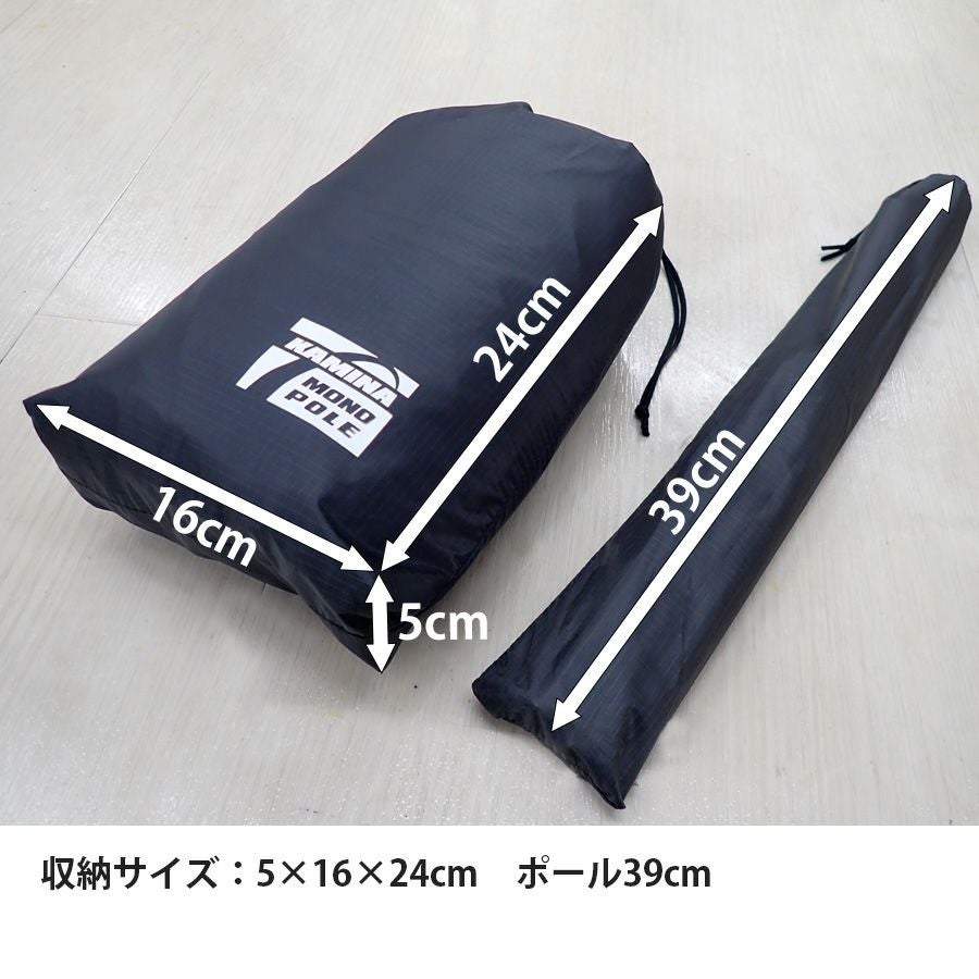 カミナモノポール1 | アウトドアブランド ファイントラック