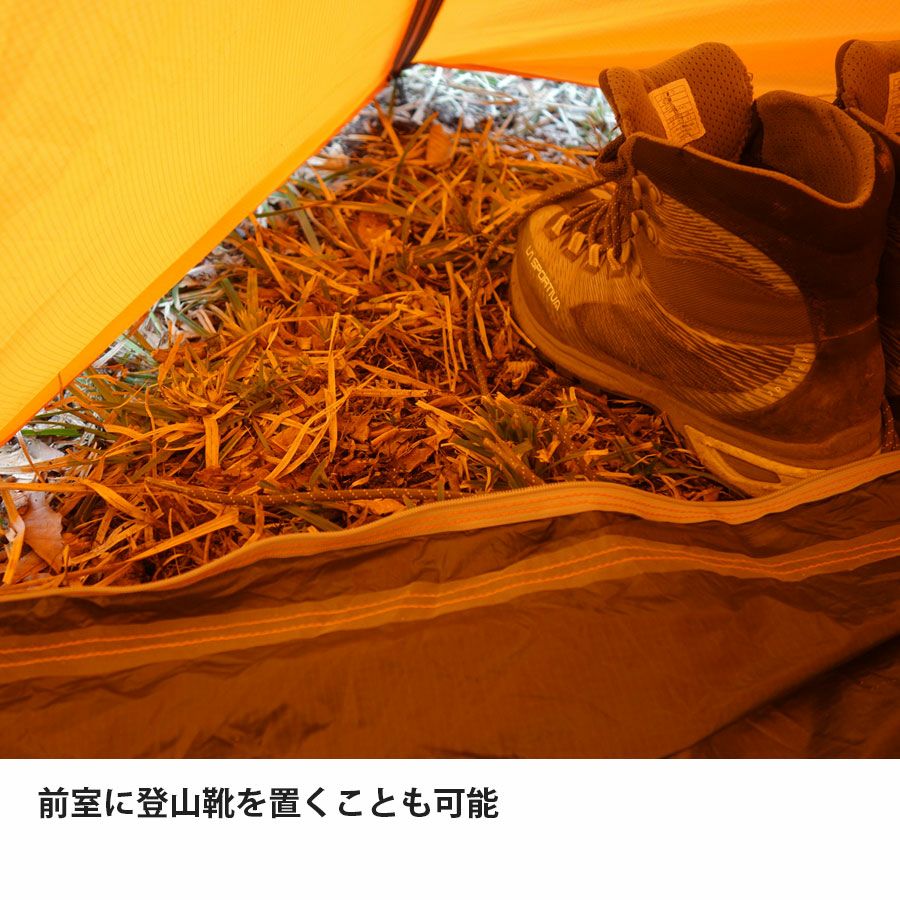 カミナモノポール1 | アウトドアブランド ファイントラック