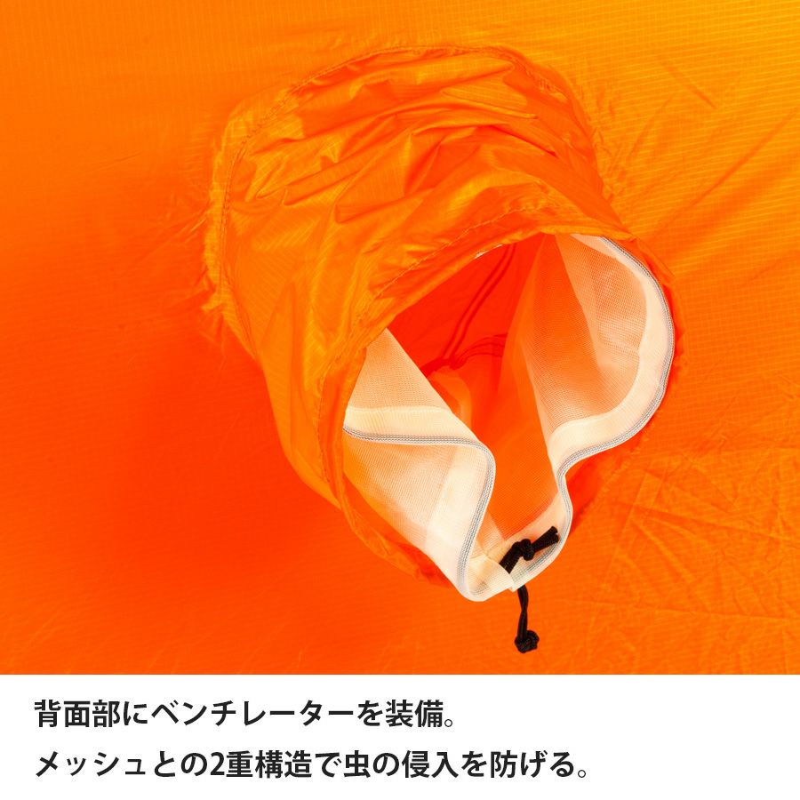 カミナモノポール1 | アウトドアブランド ファイントラック