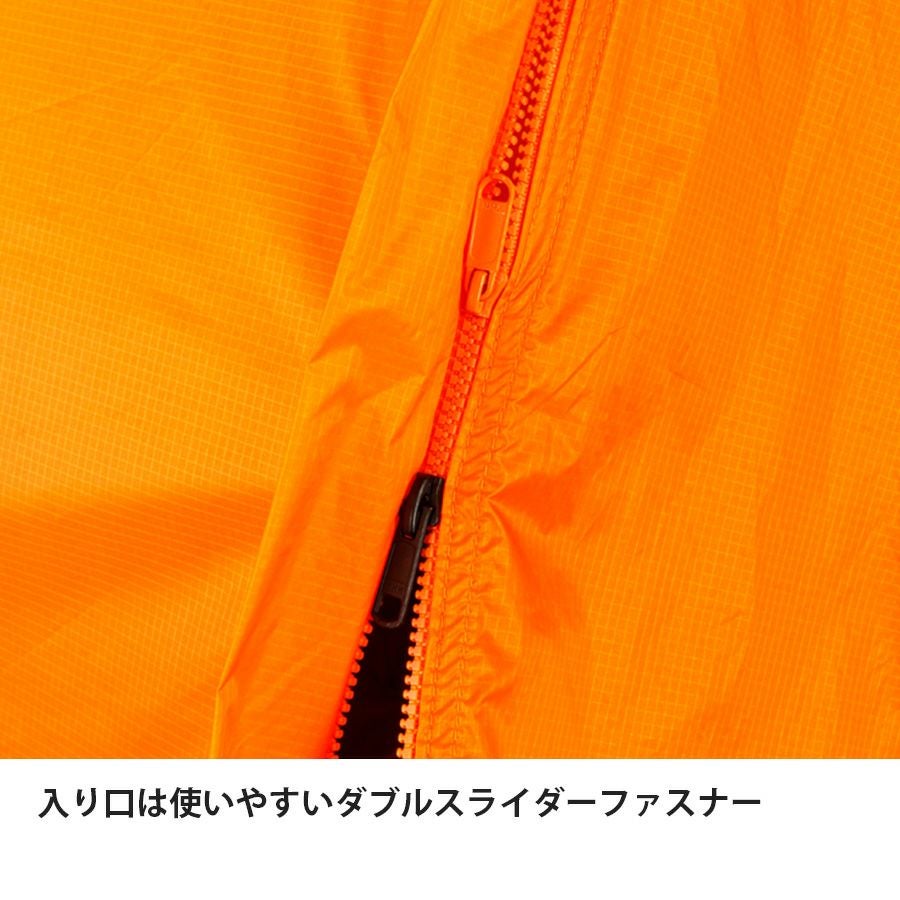 カミナモノポール1 | アウトドアブランド ファイントラック
