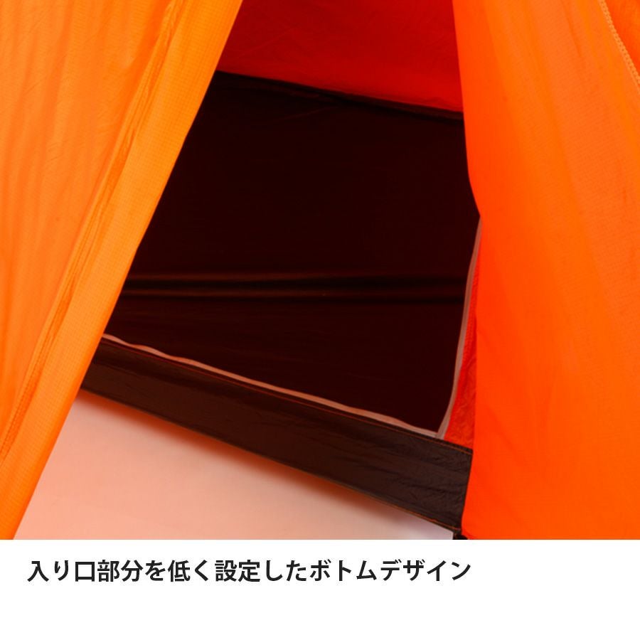 カミナモノポール1 | アウトドアブランド ファイントラック