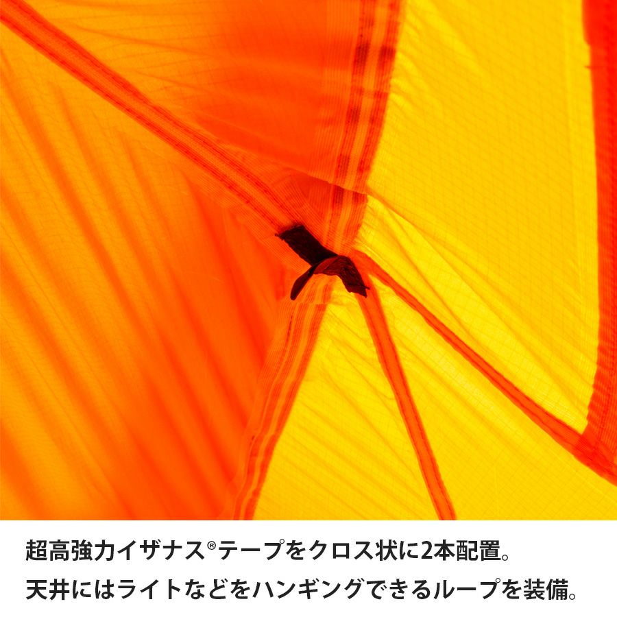 カミナモノポール1 | アウトドアブランド ファイントラック