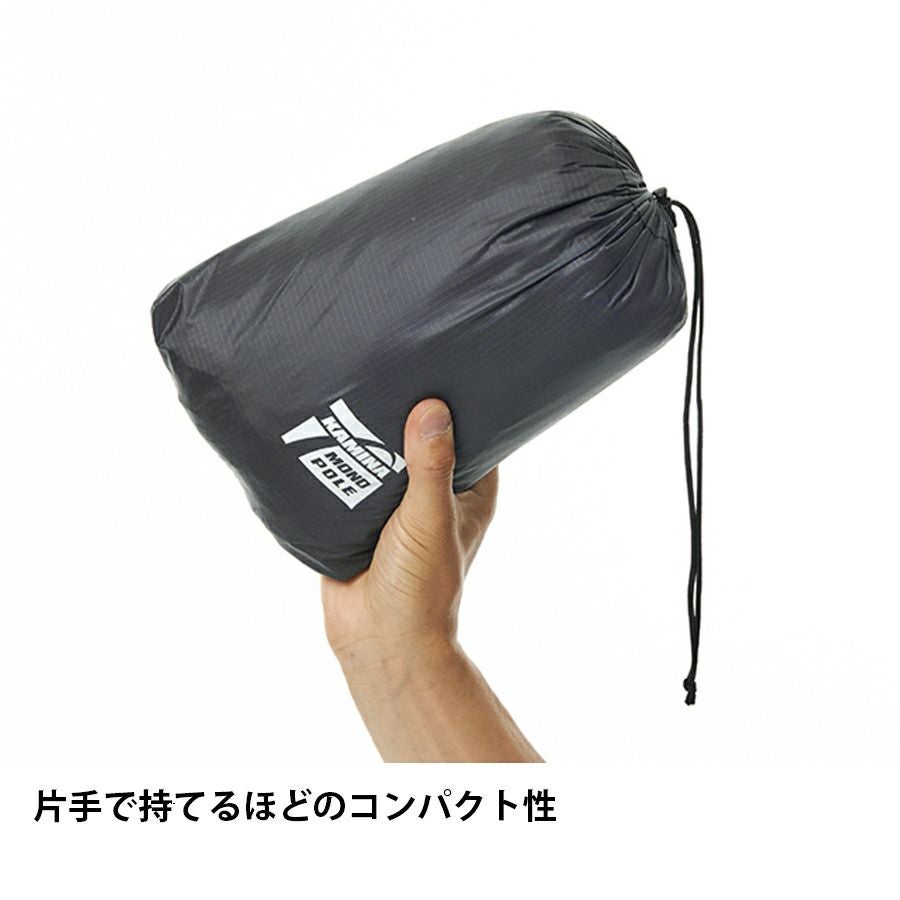 カミナモノポール1 | アウトドアブランド ファイントラック