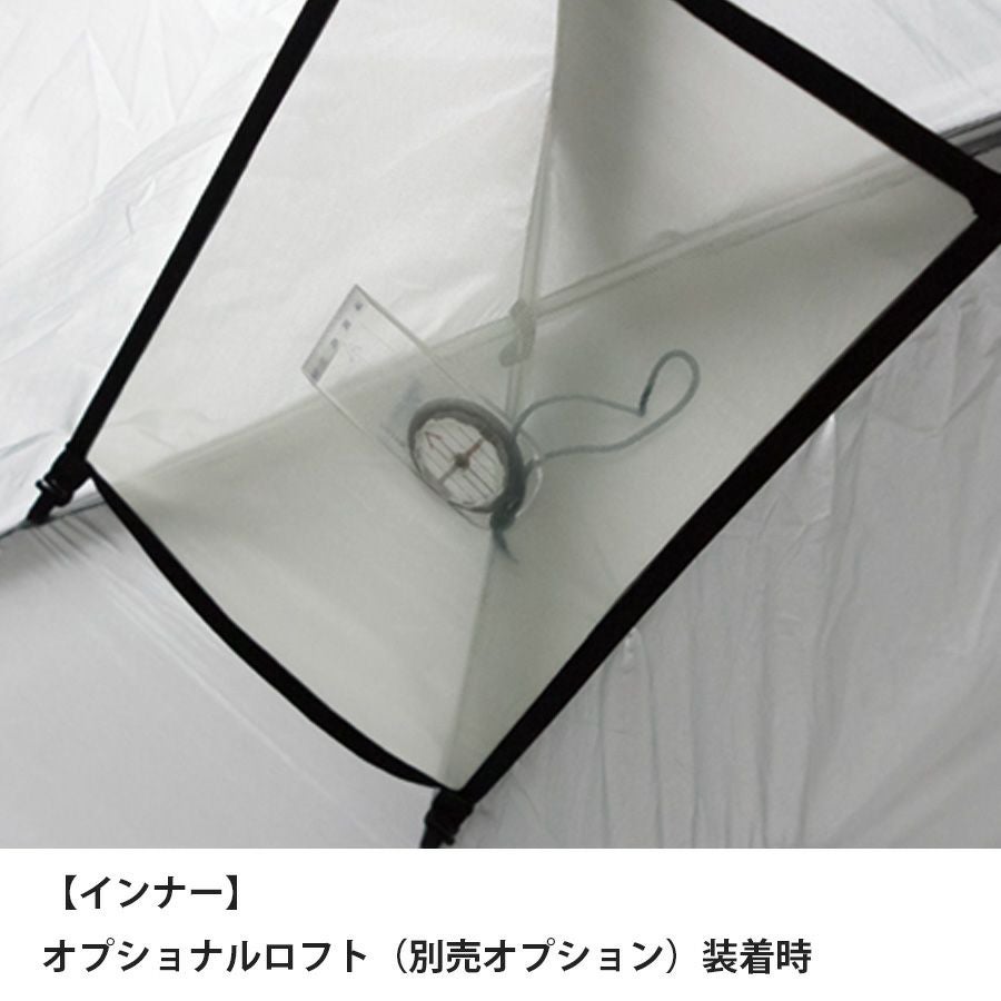 カミナドーム4 | アウトドアブランド ファイントラック