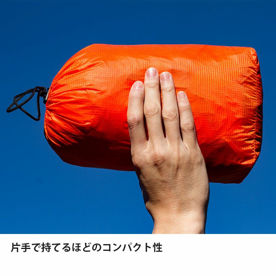 カミナドーム1 | アウトドアブランド ファイントラック