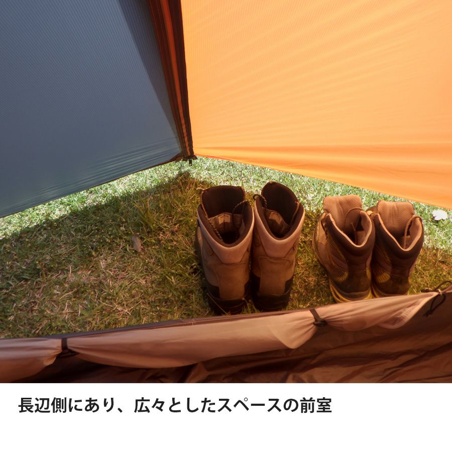 カミナドーム1 | アウトドアブランド ファイントラック