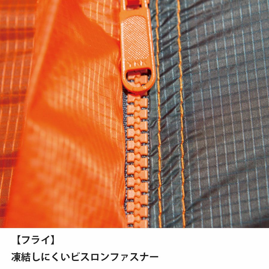 カミナドーム1 | アウトドアブランド ファイントラック