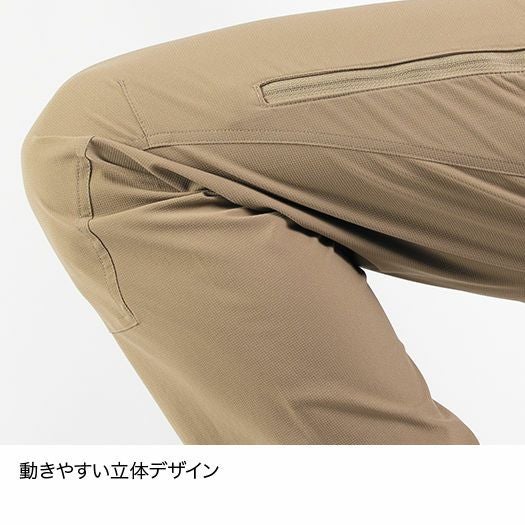 クロノパンツ | アウトドアブランド ファイントラック