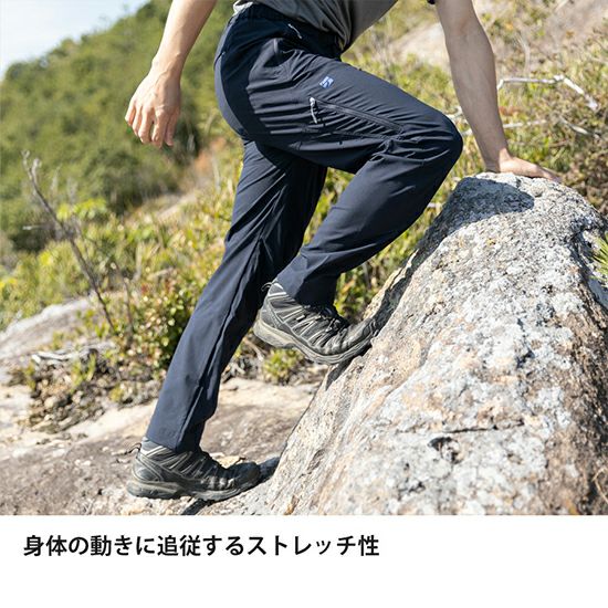 【オタン】ファイントラック　クロノパンツ　 ダークネイビー　メンズXL クロノパンツ | アウトドアブランド ファイントラック