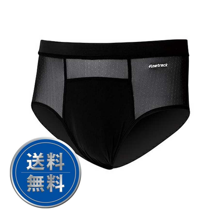 ドライレイヤークールブリーフ | アウトドアブランド ファイントラック