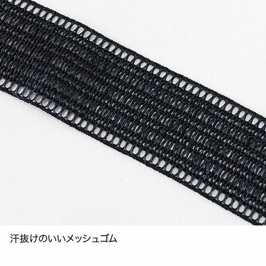 ドライレイヤークールボクサー（前閉じ） | アウトドアブランド