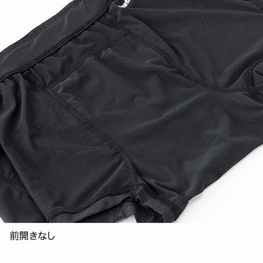 ドライレイヤークールボクサー（前閉じ） | アウトドアブランド