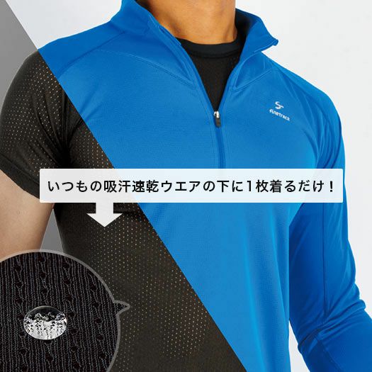 ファイントラック ドライレイヤー クール T メンズ XL ボクサー上下セット ドライレイヤークールボクサー（前閉じ） | アウトドアブランド
