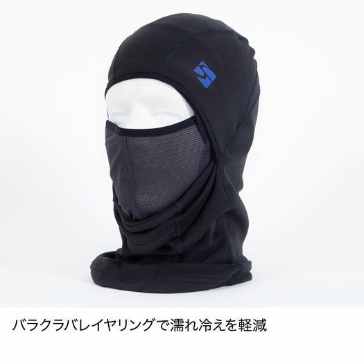 ドライレイヤーウォームバラクラバ | アウトドアブランド ファイントラック