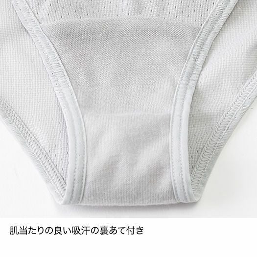ドライレイヤーベーシックショーツ（深め） | アウトドアブランド