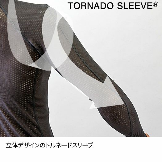 ドライレイヤーベーシックロングスリーブ | アウトドアブランド
