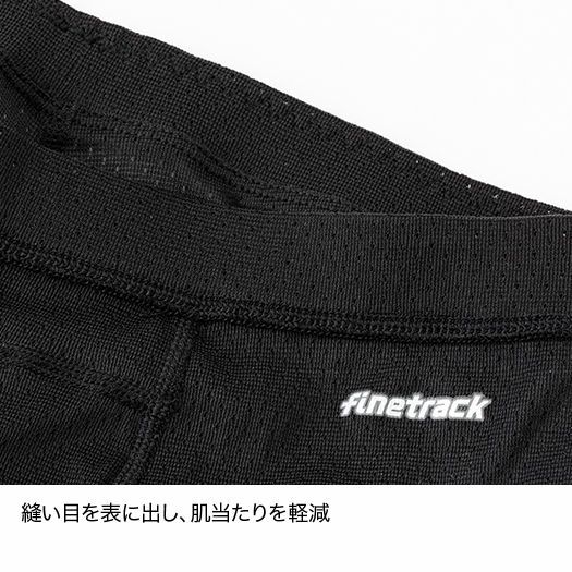 ドライレイヤーベーシックボクサー | アウトドアブランド ファイントラック