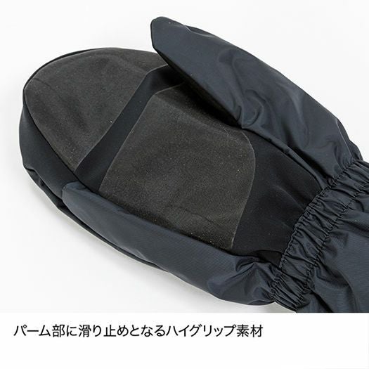 ポリゴンミトン | アウトドアブランド ファイントラック