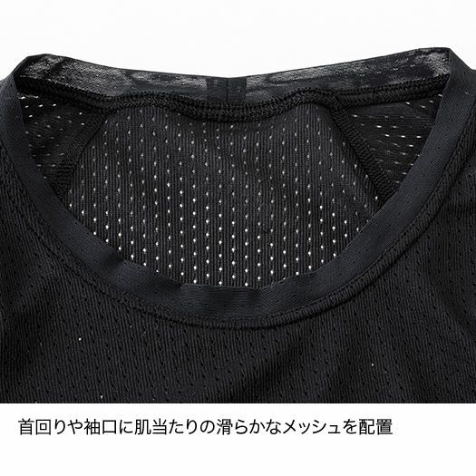 ドライレイヤーベーシックT | アウトドアブランド ファイントラック