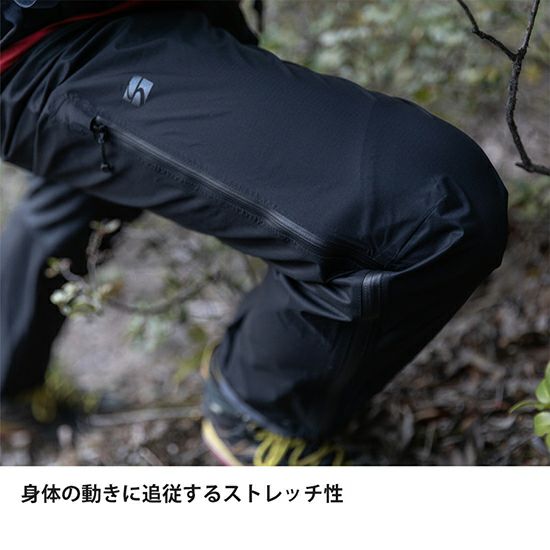 エバーブレスレグンパンツロング | アウトドアブランド ファイントラック