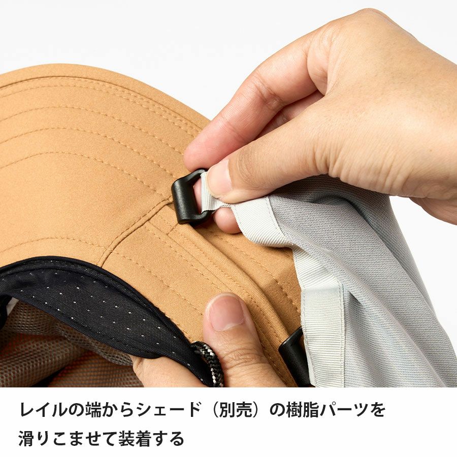 レイルオンカミノハット | アウトドアブランド ファイントラック