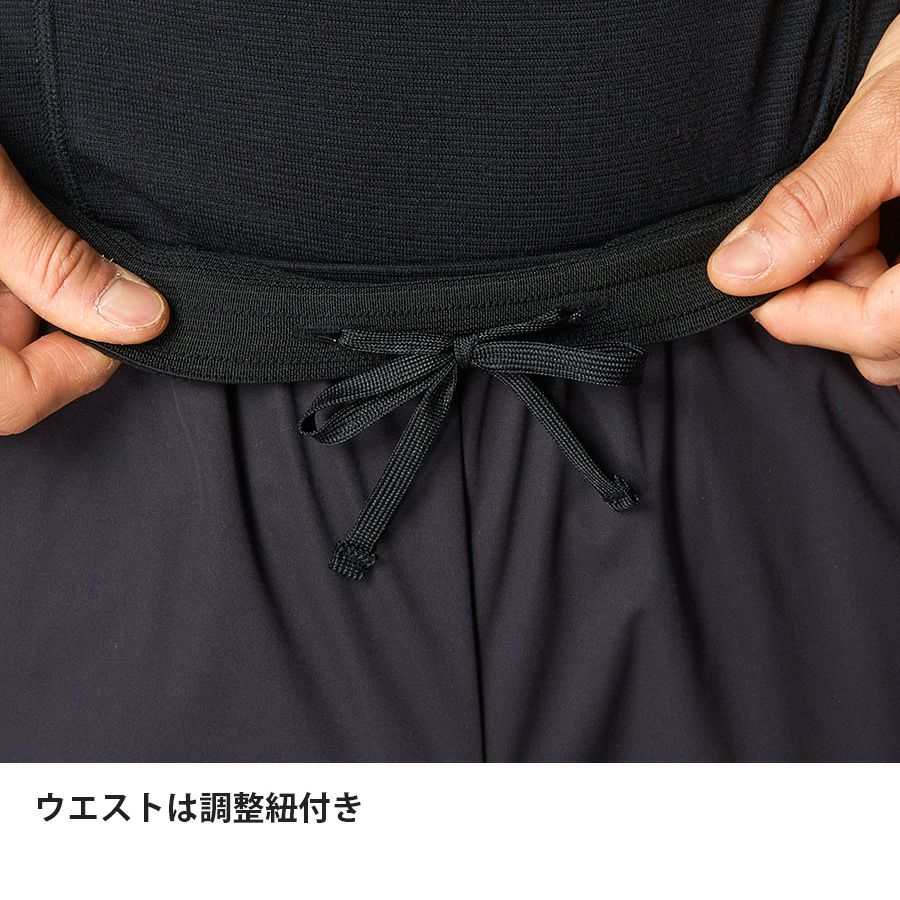 フロウラップパンツ | アウトドアブランド ファイントラック