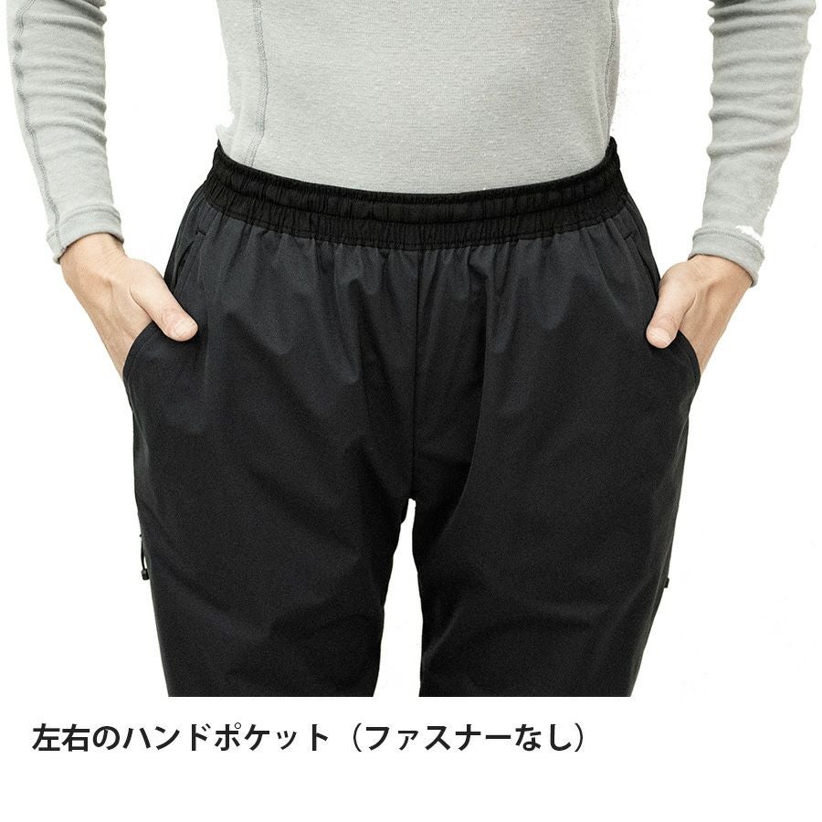 フロウラップパンツ | アウトドアブランド ファイントラック