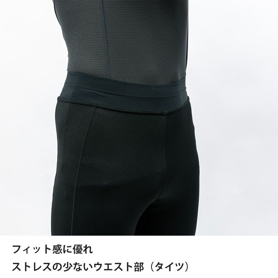 フラッドラッシュレッグガードタイツ | アウトドアブランド ファイン